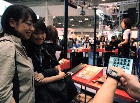 IT business show opens in Tokyo